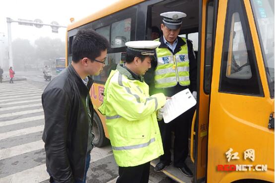 湖南省株洲石峰交警聯合區教育局開展校車安全整治行動
