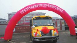 童華陽光愛心護航——記山西童華陽光校車服務有限公司