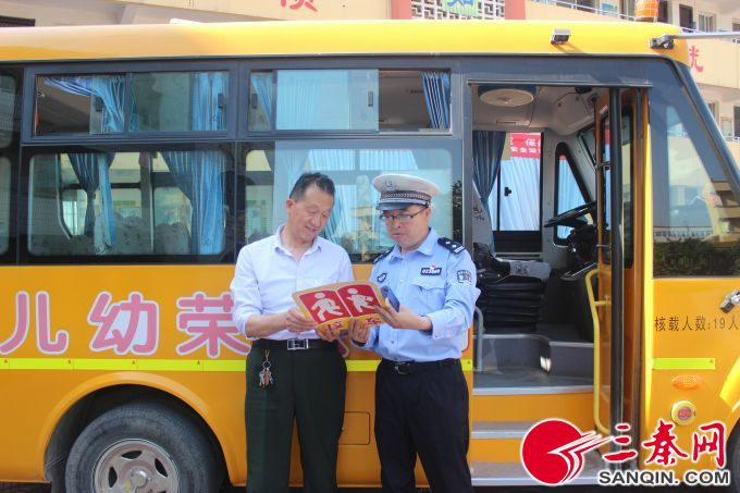 陜西西安:高新大隊民警走進學校 開展道路安全宣傳和校車安全檢查 臨時IMG_9932