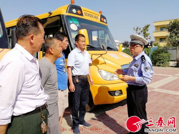 陜西西安:高新大隊民警走進學校 開展道路安全宣傳和校車安全檢查 臨時mmexport1526377049045