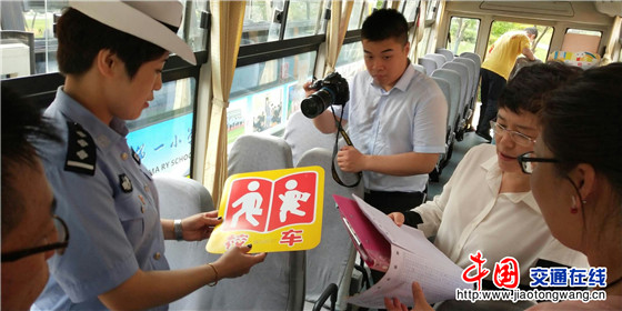 陜西西安交警經(jīng)開大隊(duì) 深入開展夏季校車安全隱患排查及“三超一疲勞”交通安全警示教育工作 陜西西安交警經(jīng)開大隊(duì) 深入開展夏季校車安全隱患排查及“三超一疲勞”交通安全警示教育工作