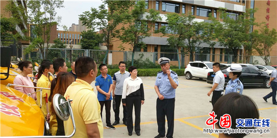 陜西西安交警經(jīng)開大隊(duì) 深入開展夏季校車安全隱患排查及“三超一疲勞”交通安全警示教育工作 陜西西安交警經(jīng)開大隊(duì) 深入開展夏季校車安全隱患排查及“三超一疲勞”交通安全警示教育工作