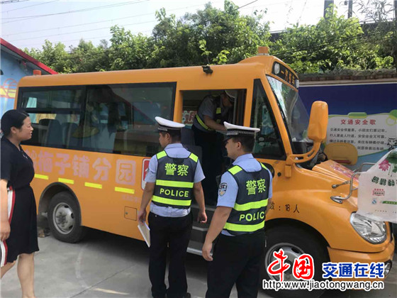 陜西安康恒口大隊:開展幼兒園校車安全大檢查、大宣傳活動 陜西安康恒口大隊:開展幼兒園校車安全大檢查、大宣傳活動