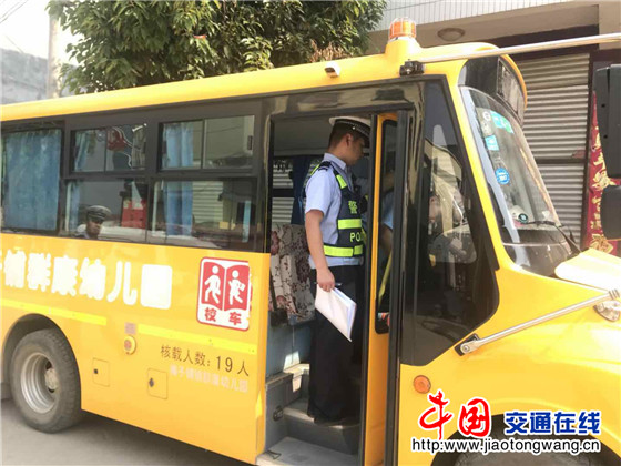 陜西安康恒口大隊:開展幼兒園校車安全大檢查、大宣傳活動 陜西安康恒口大隊:開展幼兒園校車安全大檢查、大宣傳活動
