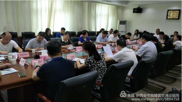 西安市高陵區召開上半年校車安全管理聯席會議/ 西安市高陵區召開上半年校車安全管理聯席會議