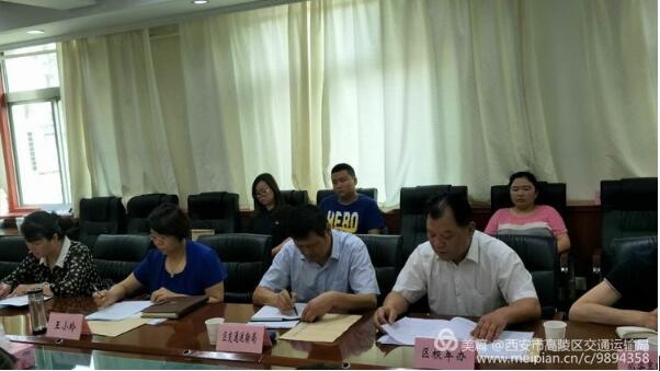 西安市高陵區召開上半年校車安全管理聯席會議/ 西安市高陵區召開上半年校車安全管理聯席會議