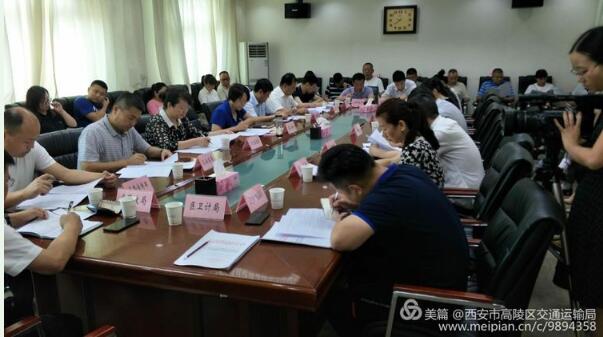 西安市高陵區召開上半年校車安全管理聯席會議/ 西安市高陵區召開上半年校車安全管理聯席會議