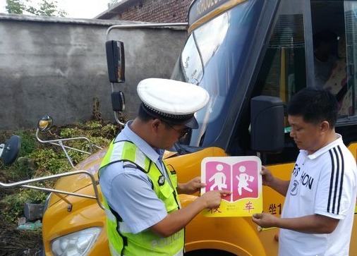 開(kāi)學(xué)前鄒城校車“體檢” 交警查得特仔細(xì) 開(kāi)學(xué)前鄒城校車“體檢” 交警查得特仔細(xì)