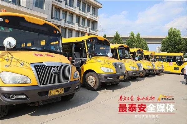 空藥箱、無三角架和校車標牌的“大鼻子”不合格!家有“母老虎”的司機基本告別開校車 空藥箱、無三角架和校車標牌的“大鼻子”不合格!家有“母老虎”的司機基本告別開校車