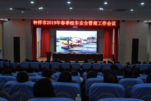 荊門鐘祥市:帶著情感和責任抓實校車安全管理工作 荊門鐘祥市:帶著情感和責任抓實校車安全管理工作