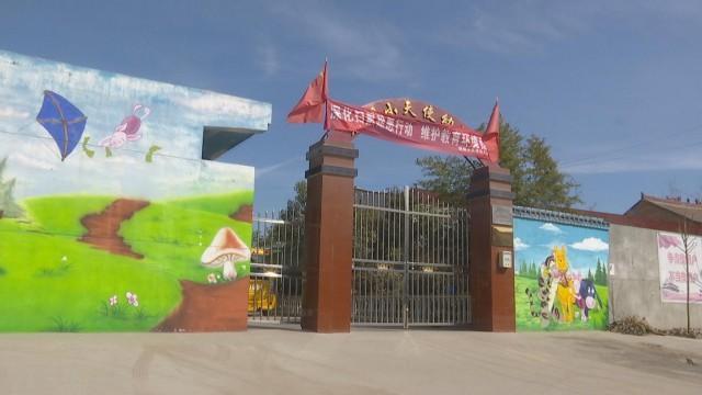 大荔:校車管理混亂 幼兒安全令人堪憂 大荔:校車管理混亂 幼兒安全令人堪憂