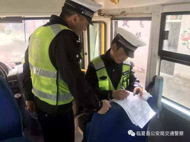 臨夏縣交警強化校車安全管理 筑牢安全防線