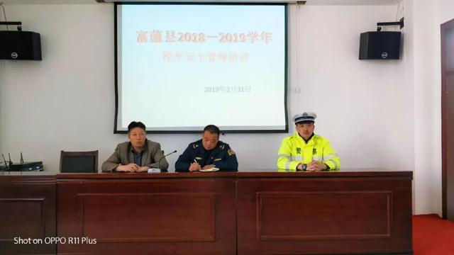 富蘊縣公安局交警大隊聯(lián)合多部門召開校車會議 強化校車安全管理