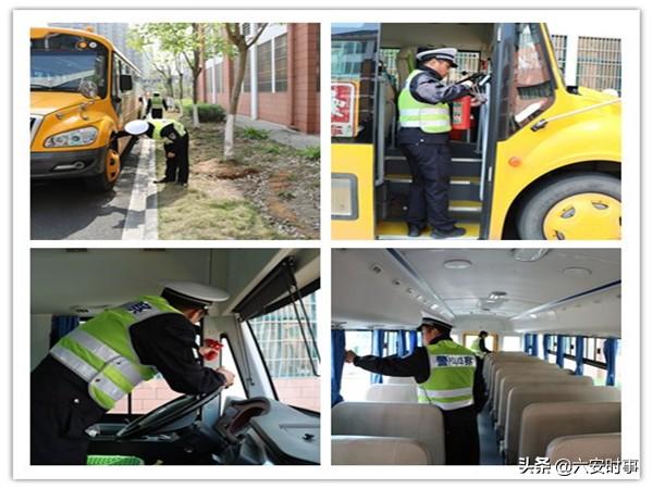 校車專項(xiàng)整治會(huì)  杜絕隱患保安全
