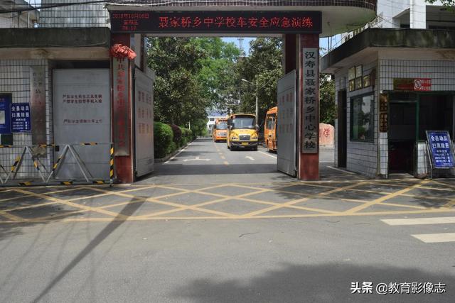 漢壽聶家橋中學：校車應急演練 共筑安全防線