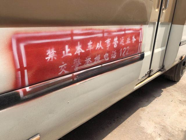 西安一非營運中巴當校車 19個座位載了34人 觸犯刑法