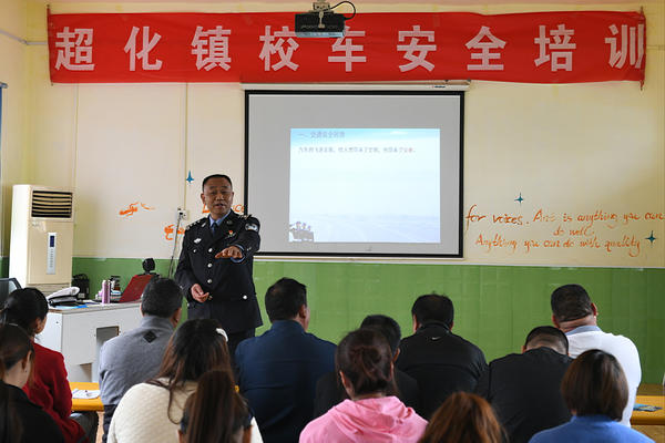 新密交警走進農村幼兒園 給幼師和校車司機上交通安全課