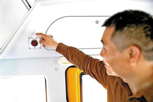 校車是否安全 一個按鍵讓家長放心 校車是否安全 一個按鍵讓家長放心