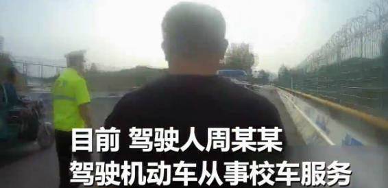 嚴重超員!“黑校車”核載9人實載19人 司機被拘 嚴重超員!“黑校車”核載9人實載19人 司機被拘