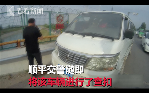 嚴重超員!“黑校車”核載9人實載19人 司機被拘 超載校車2_副本.png
