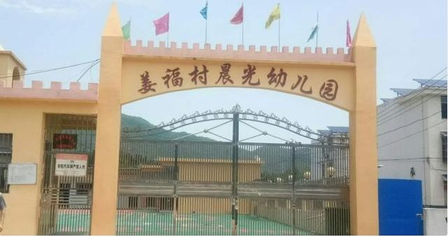 奇葩:湖北陽新合法校車無法上路,孩子出行咋辦? 奇葩:湖北陽新合法校車無法上路,孩子出行咋辦?