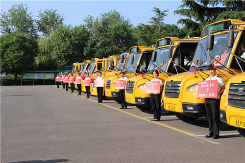 1500輛溫馨校車愛心送考 連續八年助力中考 1500輛溫馨校車愛心送考 連續八年助力中考