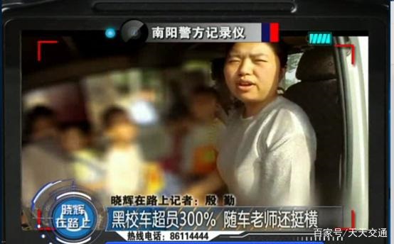 黑校車超員300%，隨車老師還挺橫，厲聲質問執勤民警！