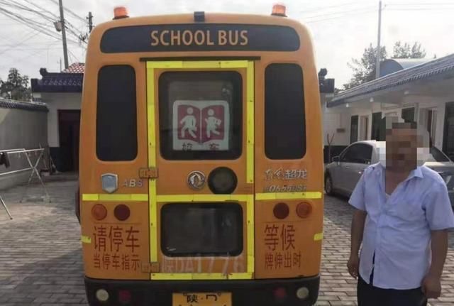 武功一校車逾期未檢還超載在興平被查獲 駕駛員被扣17分面臨失業