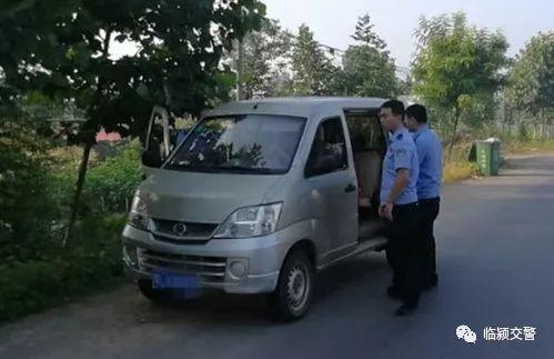 臨潁：女司機駕駛“黑校車”，非法接送幼兒，罰款萬元