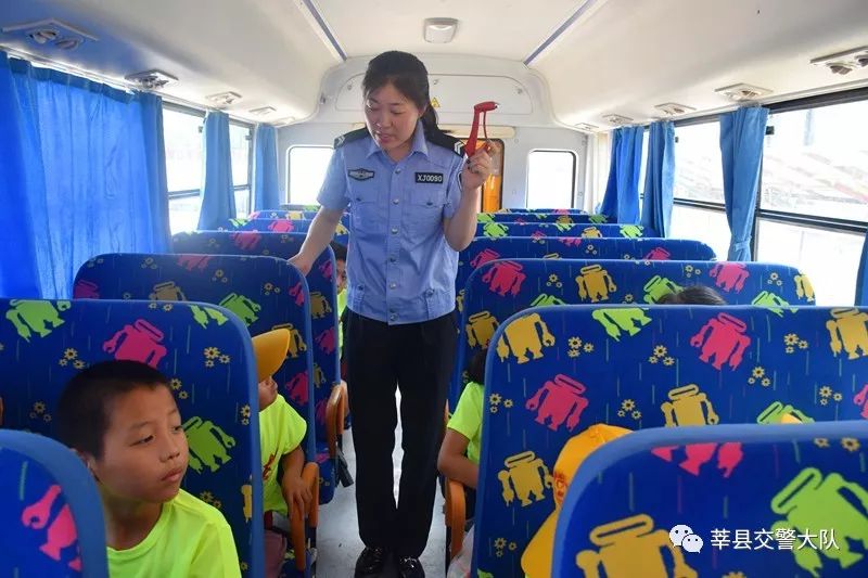 莘縣交警開(kāi)展暑期校車(chē)交通安全演練