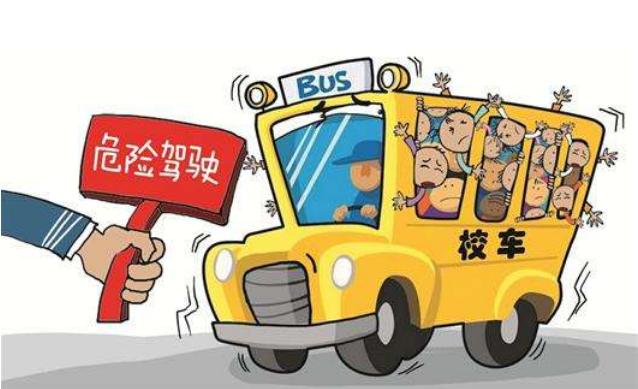 判了！保定一6座幼兒園校車竟塞了36個孩子，司機被判刑、罰款