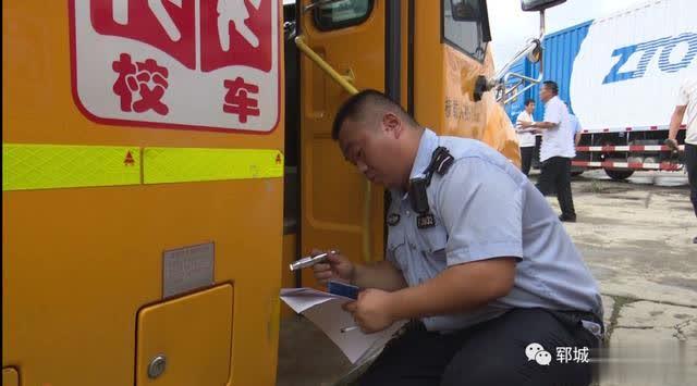 開學(xué)季！請注意！你家校車安全嗎？
