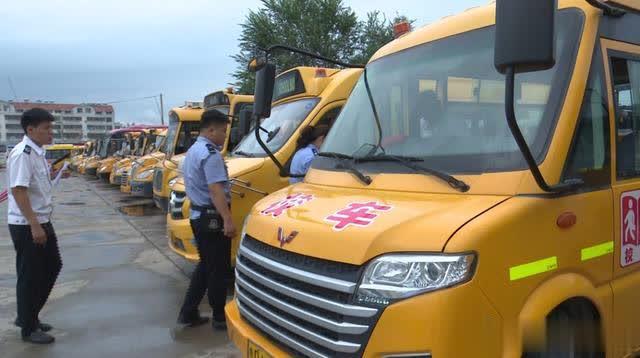 開學(xué)季！請注意！你家校車安全嗎？