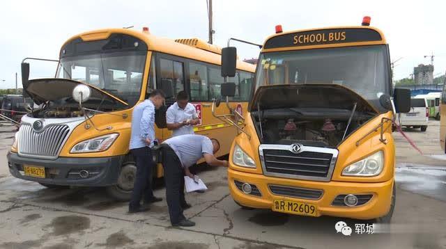 開學(xué)季！請注意！你家校車安全嗎？