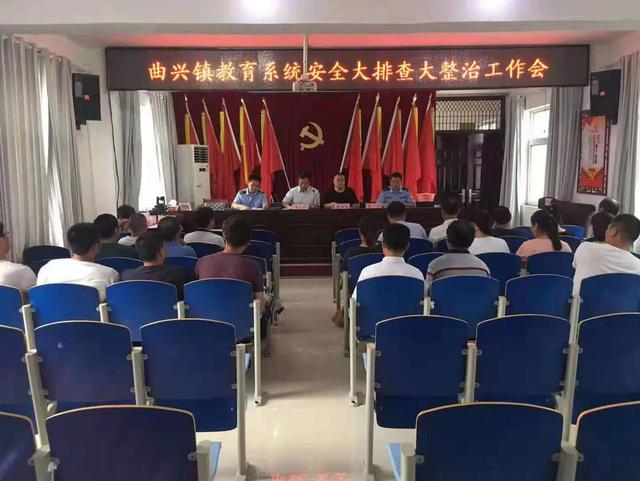 開封市祥符區(qū)交警聯(lián)合教育部門開展暑期安全大排查活動