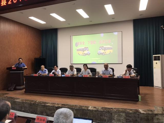 這個協會不簡單！送安全下基層，走進公安縣由大學博士授課