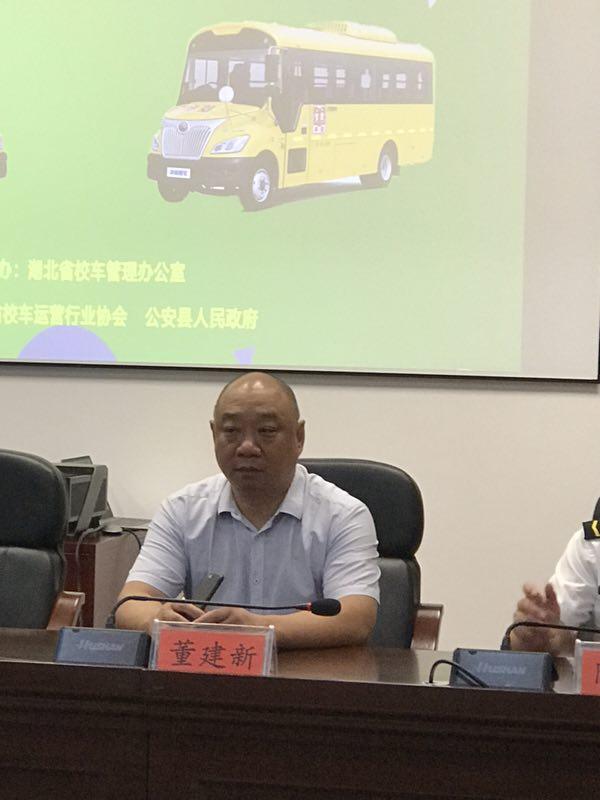 這個協會不簡單！送安全下基層，走進公安縣由大學博士授課