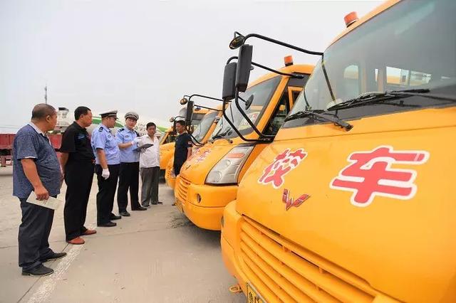 校車“體檢”迎開學(xué)