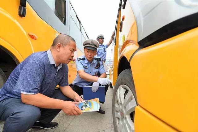 校車“體檢”迎開學(xué)