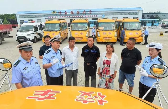 校車“體檢”迎開學(xué)