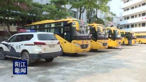 陽江市公安交警部門加強中小學校車安全檢查