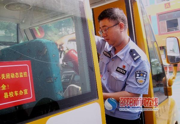 新邵縣陳家坊鎮(zhèn)開展校車安全突擊檢查 確保師生出行安全
