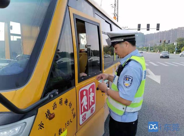 東莞交警連續3日開展重點車輛專項整治