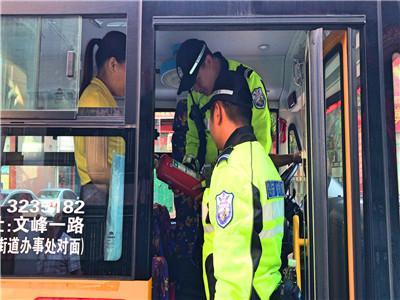 開學啦！交警開展校車安全大檢查及“警家校”護安護暢行動