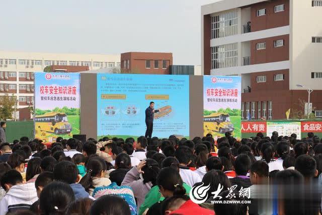 菏澤外國(guó)語(yǔ)學(xué)校舉辦校車(chē)安全知識(shí)講座暨校車(chē)應(yīng)急逃生演練活動(dòng)