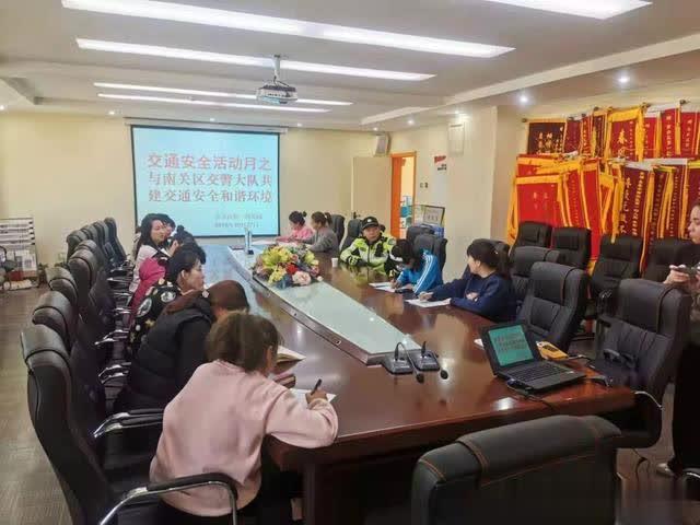 「交警進校園」南關交警走進幼兒園 警園攜手筑平安