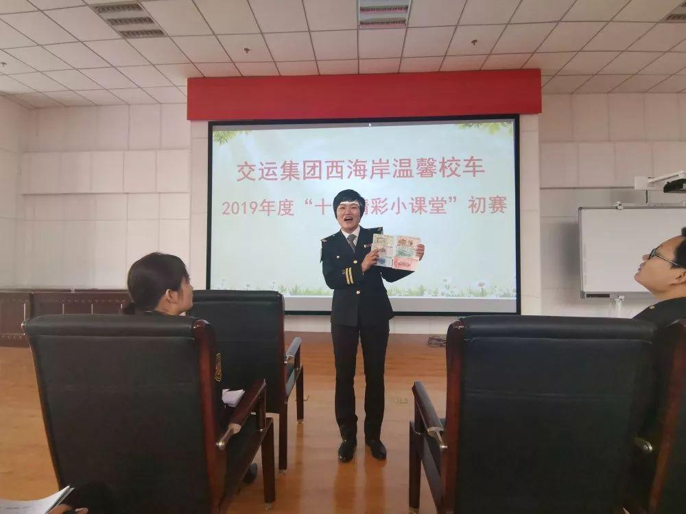 【西海岸溫馨校車】十佳精彩小課堂 豐富學生上學路