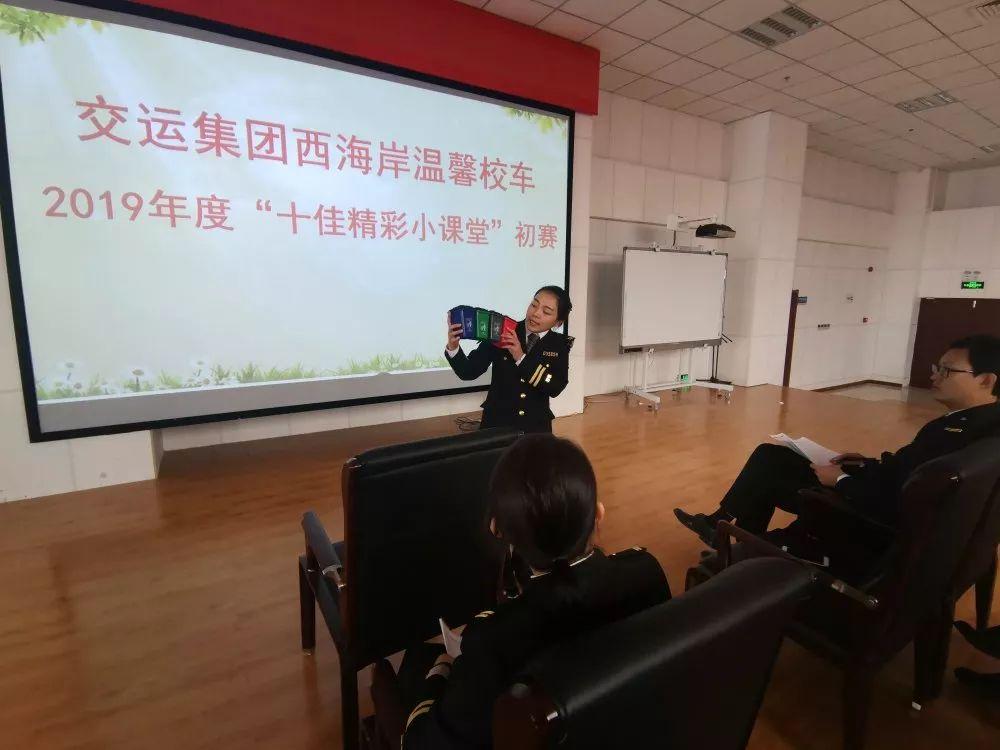 【西海岸溫馨校車】十佳精彩小課堂 豐富學生上學路