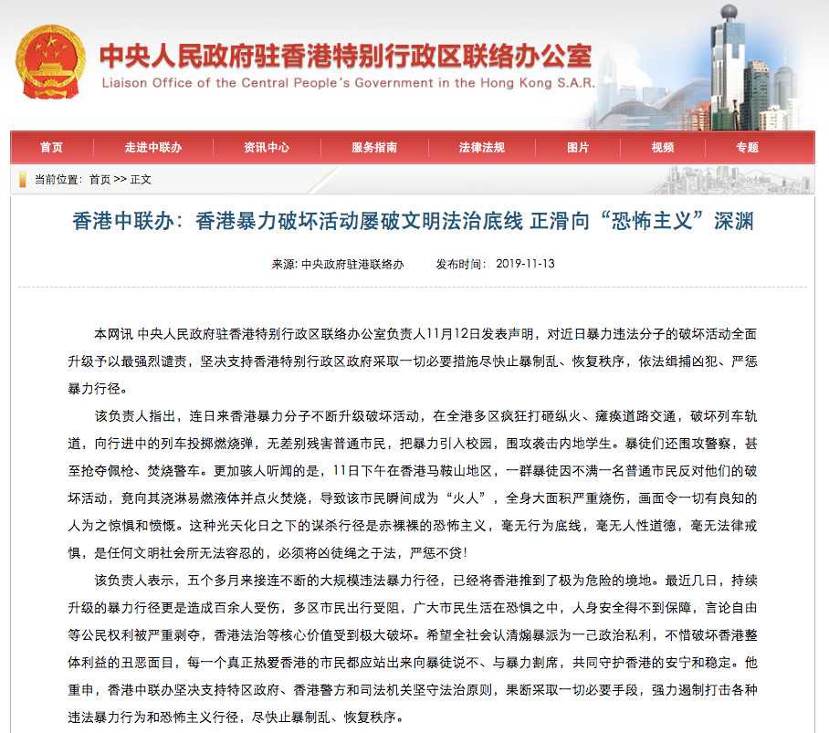 “他們想讓香港癱瘓!”暴徒對市民淋潑易燃液體、朝校車前扔汽油彈…… “他們想讓香港癱瘓!”暴徒對市民淋潑易燃液體、朝校車前扔汽油彈……