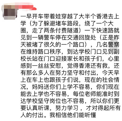 “他們想讓香港癱瘓!”暴徒對市民淋潑易燃液體、朝校車前扔汽油彈…… “他們想讓香港癱瘓!”暴徒對市民淋潑易燃液體、朝校車前扔汽油彈……